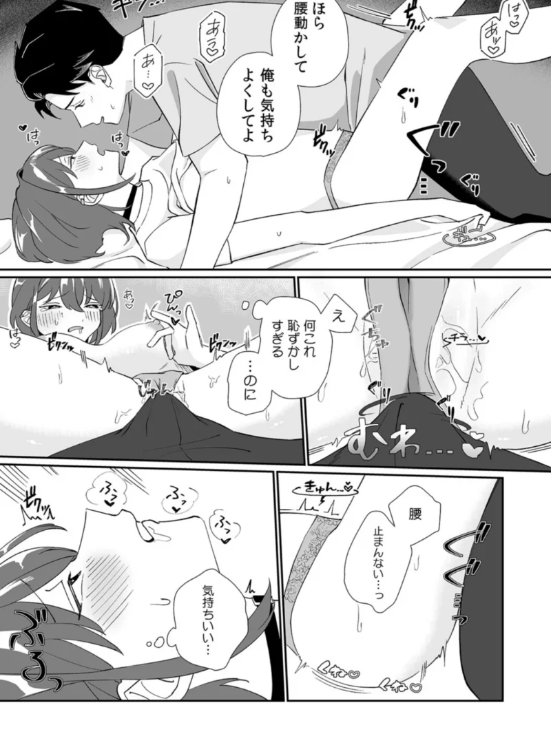 sample 18
