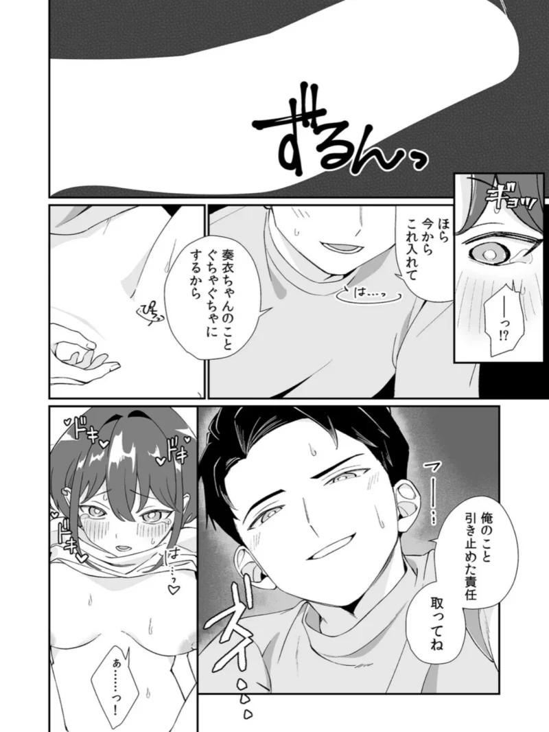 sample 25