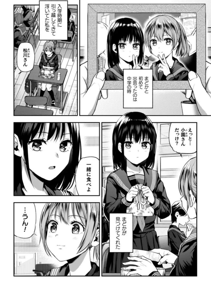 sample 9