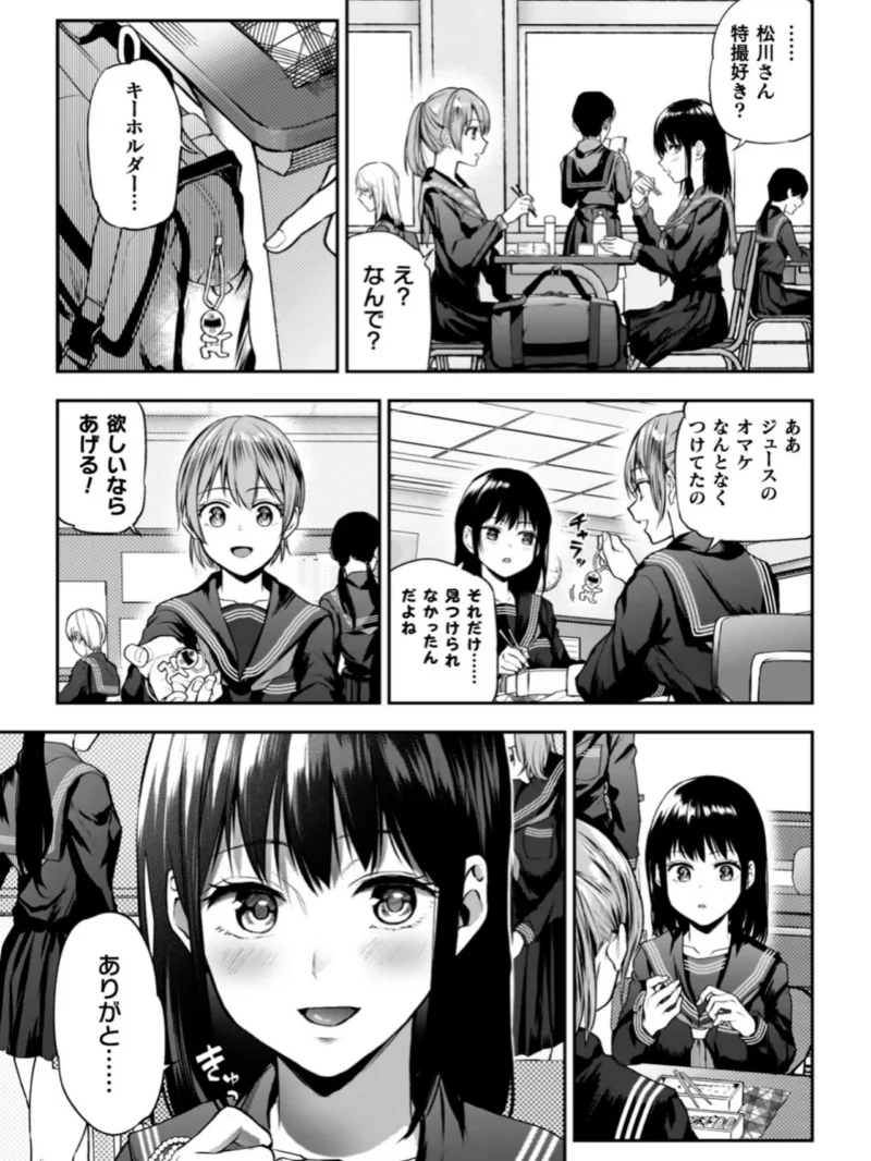 sample 10