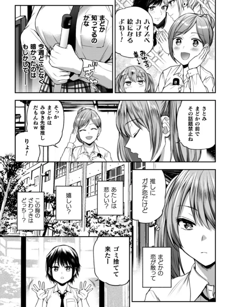 sample 16