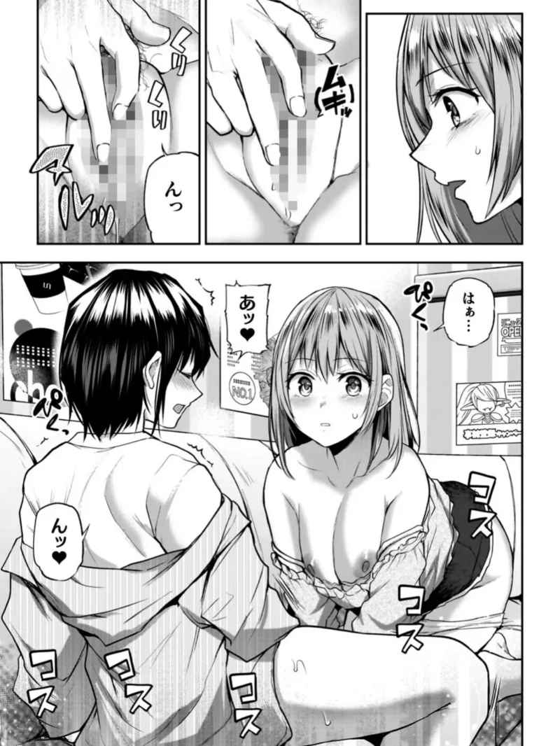 sample 17