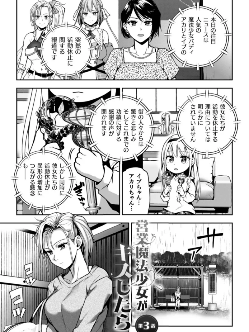 sample 38