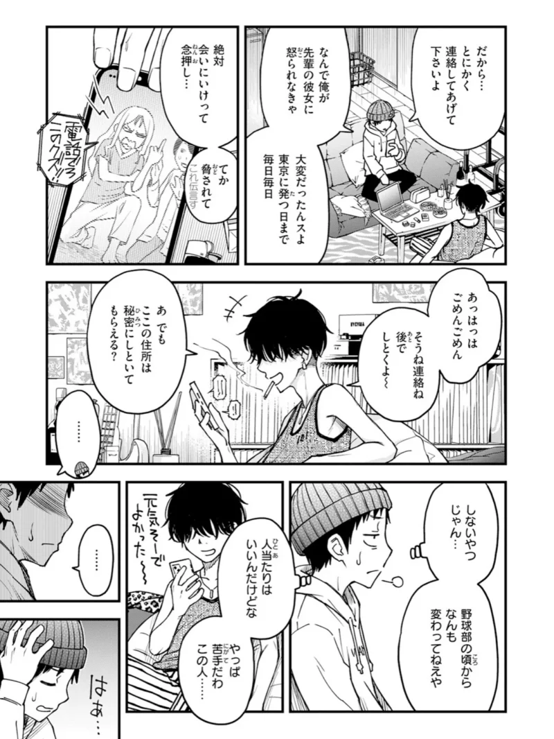 sample 3
