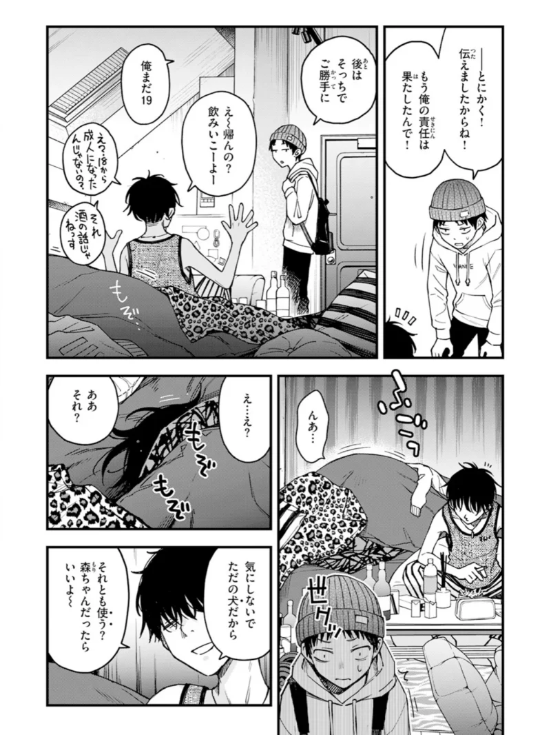 sample 4