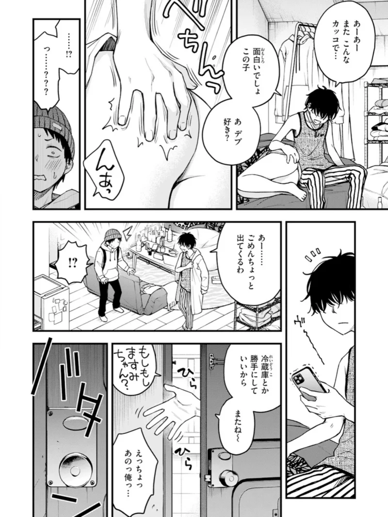 sample 6