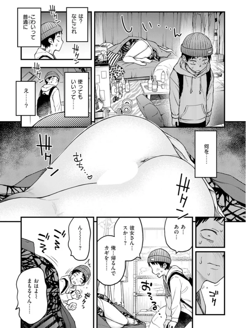 sample 7