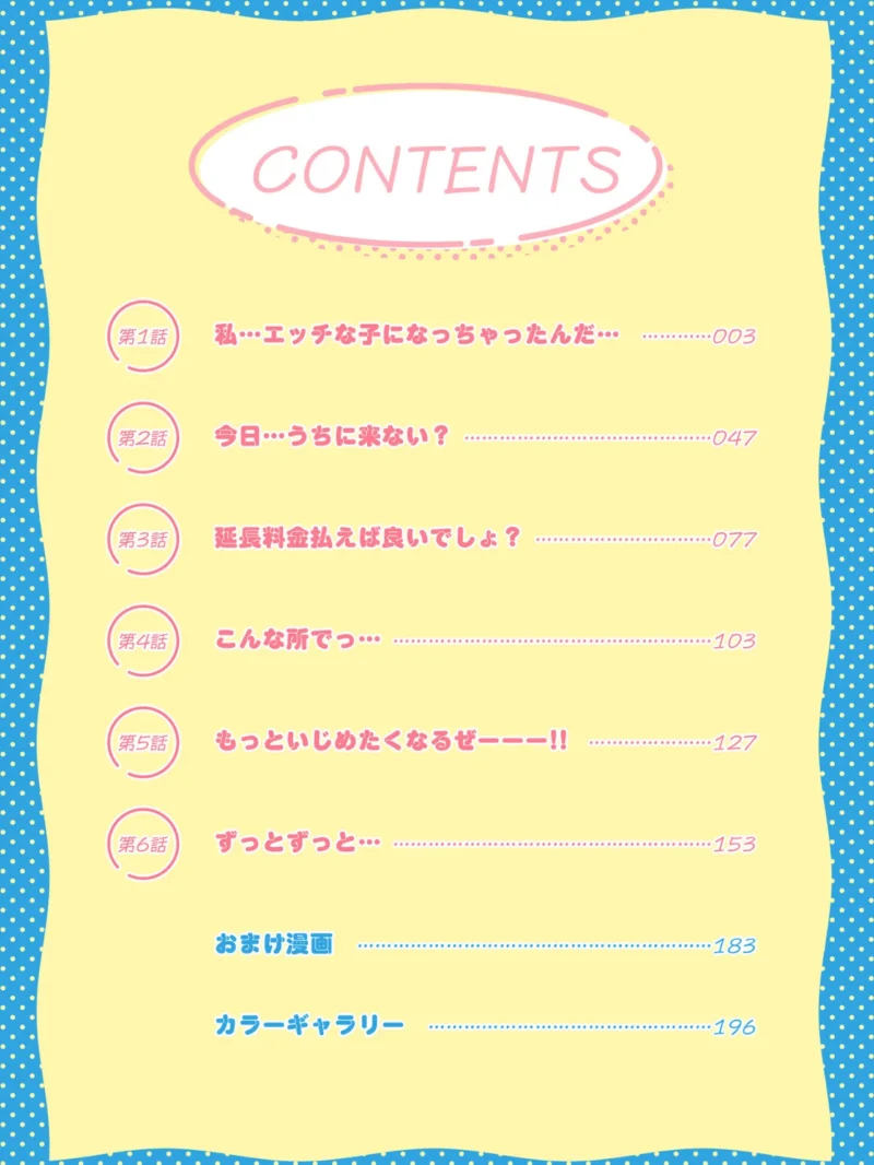 sample 2
