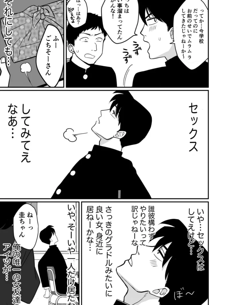 sample 5