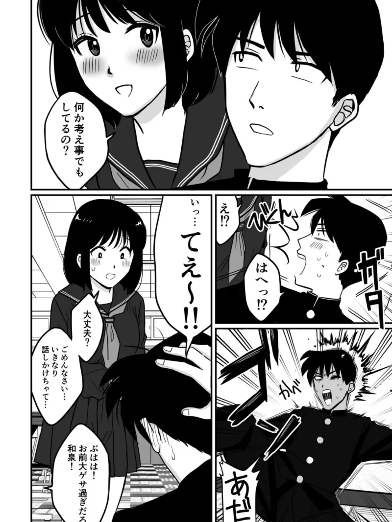 sample 6