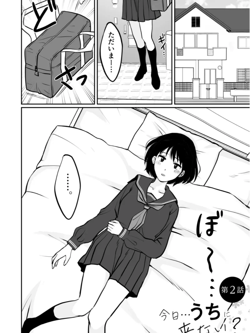 sample 9