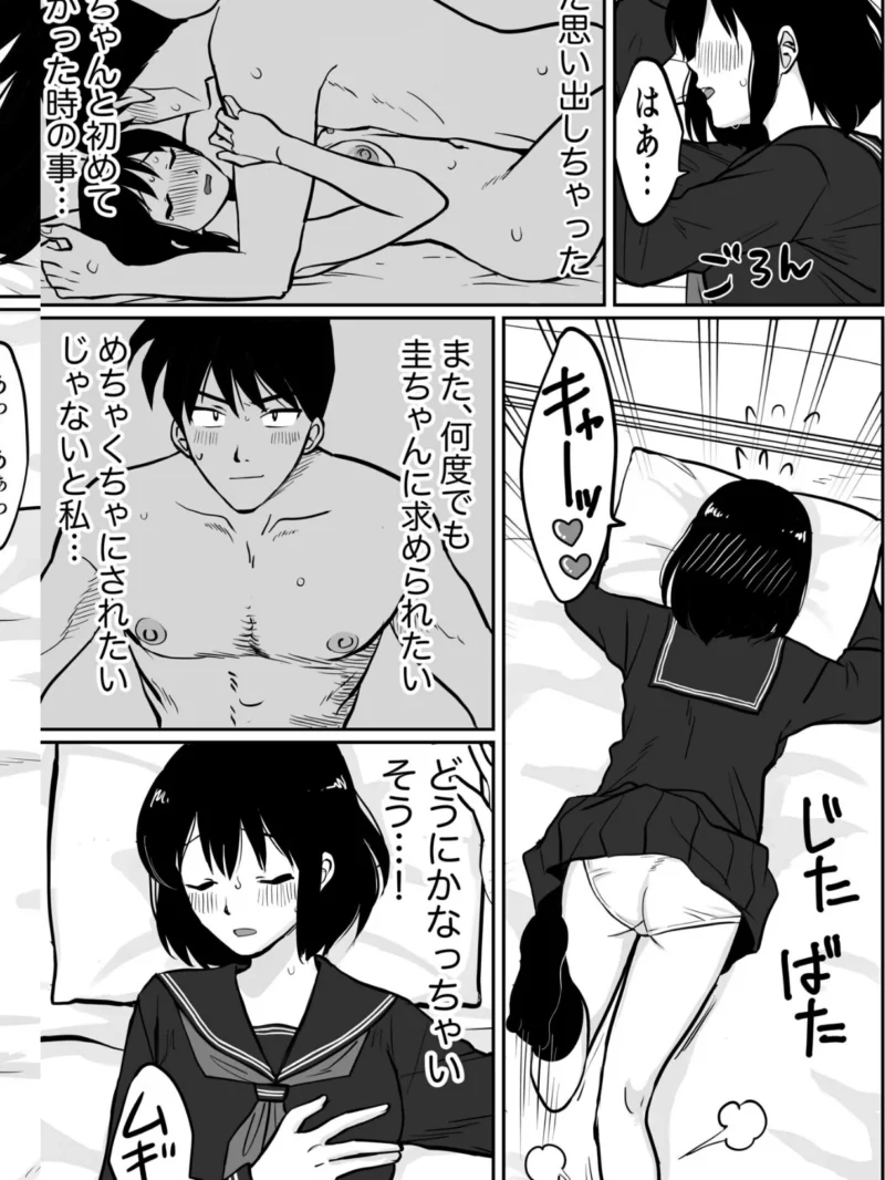 sample 10
