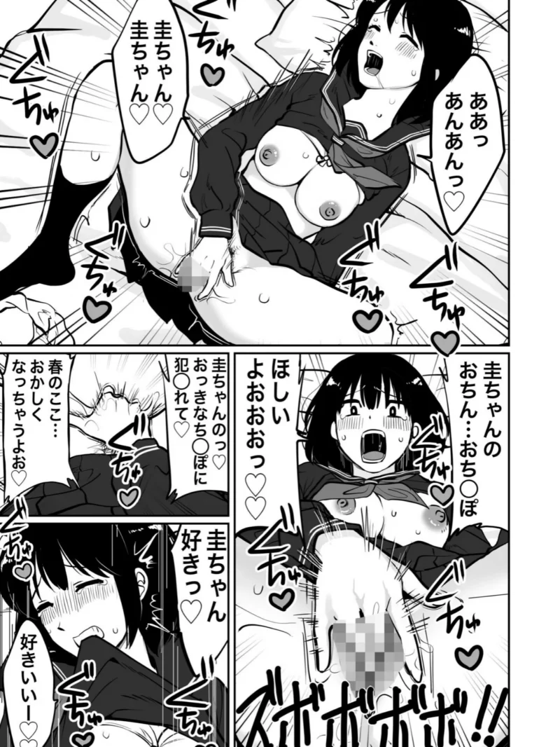 sample 12