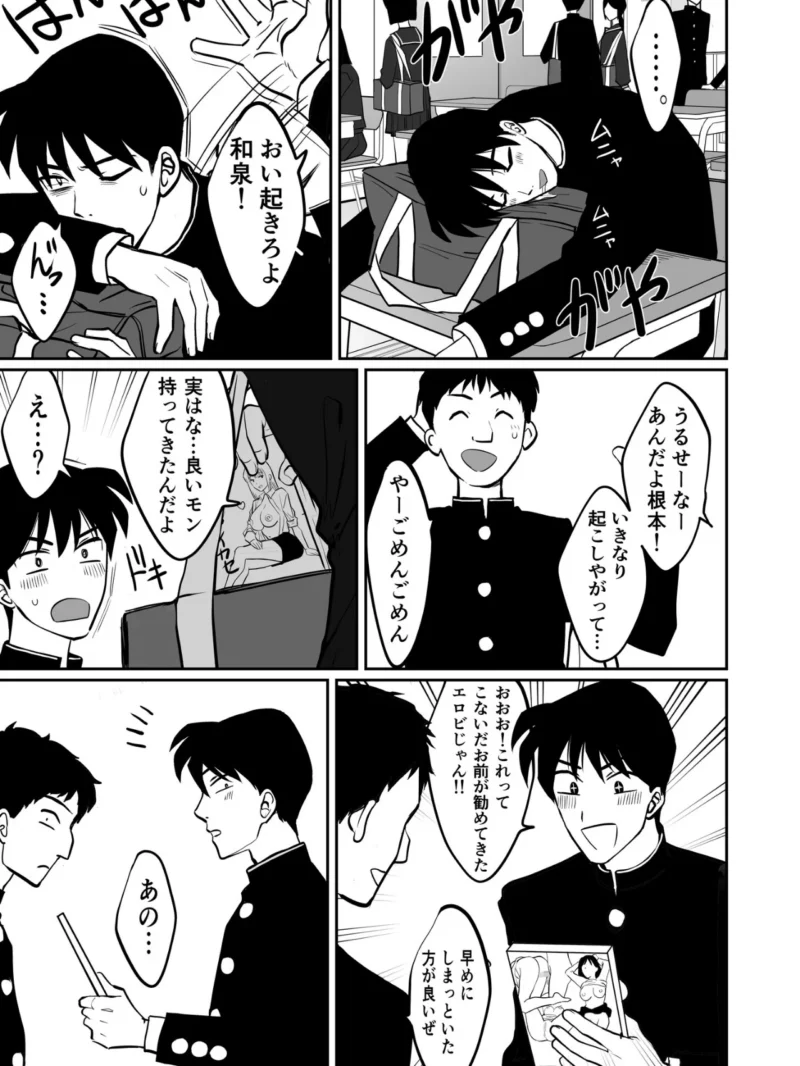 sample 14