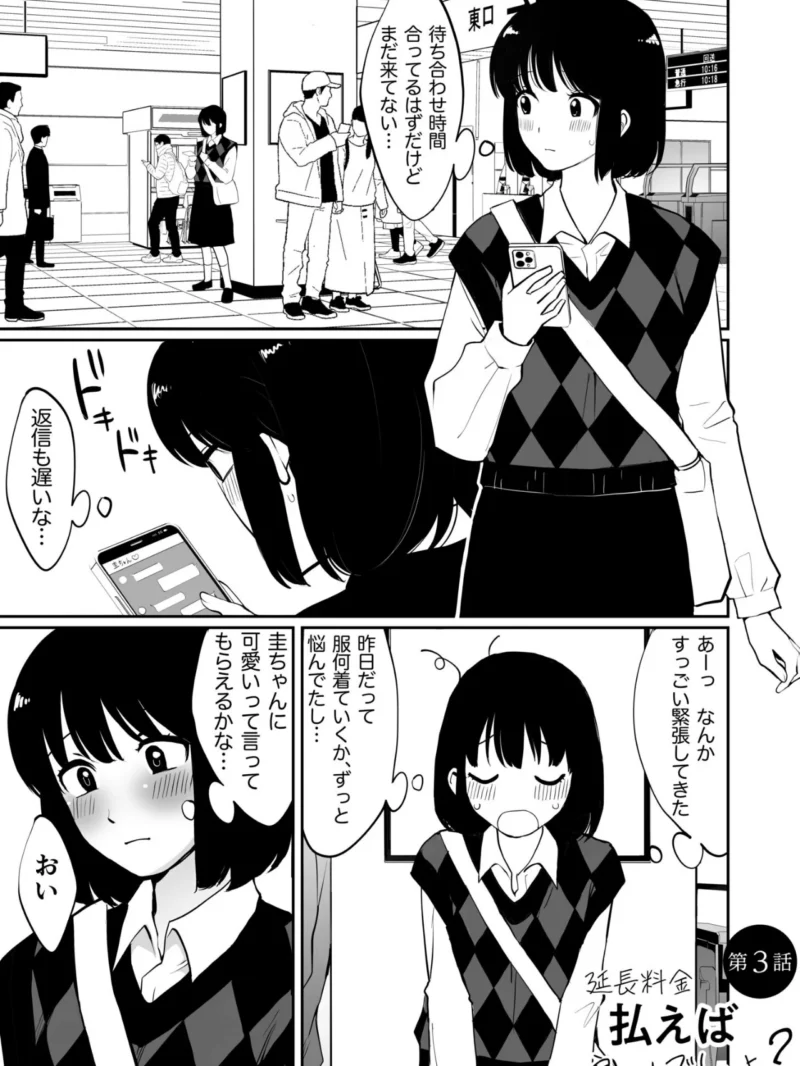 sample 15
