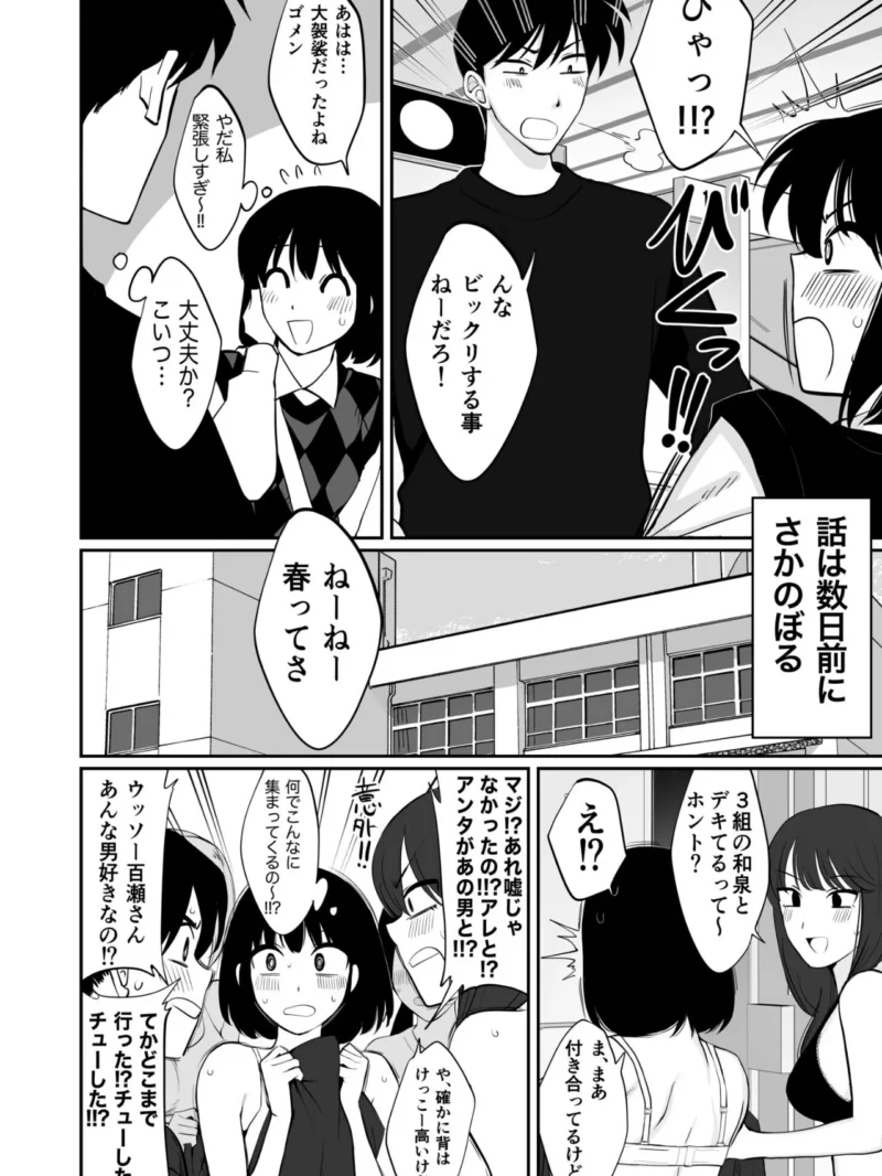 sample 16