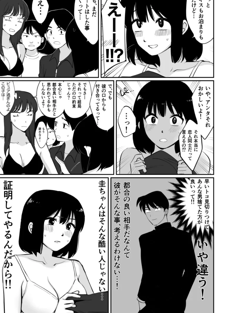 sample 17