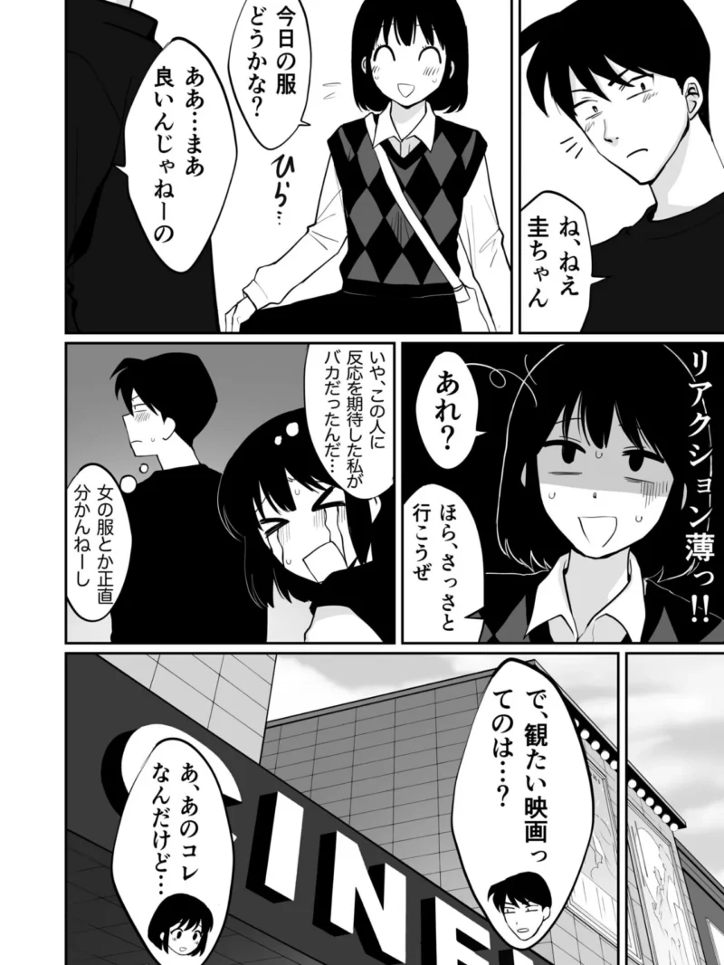 sample 18