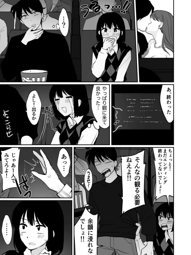 sample 19