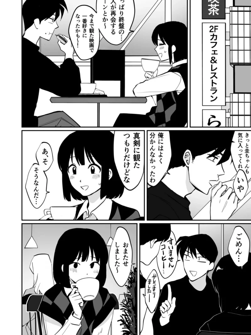 sample 20