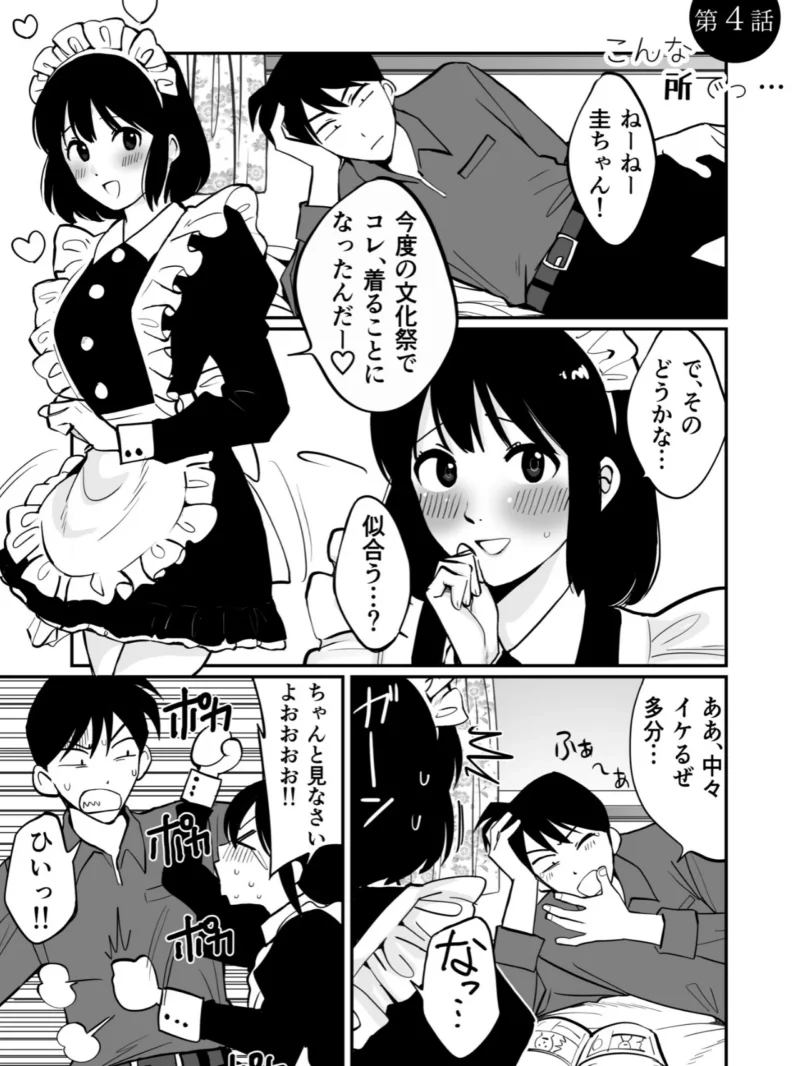 sample 21