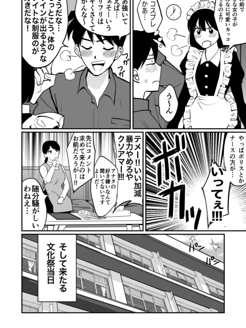 sample 22