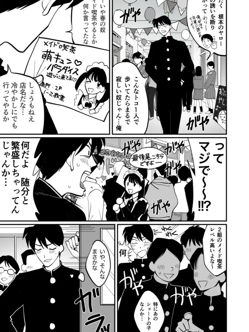 sample 23