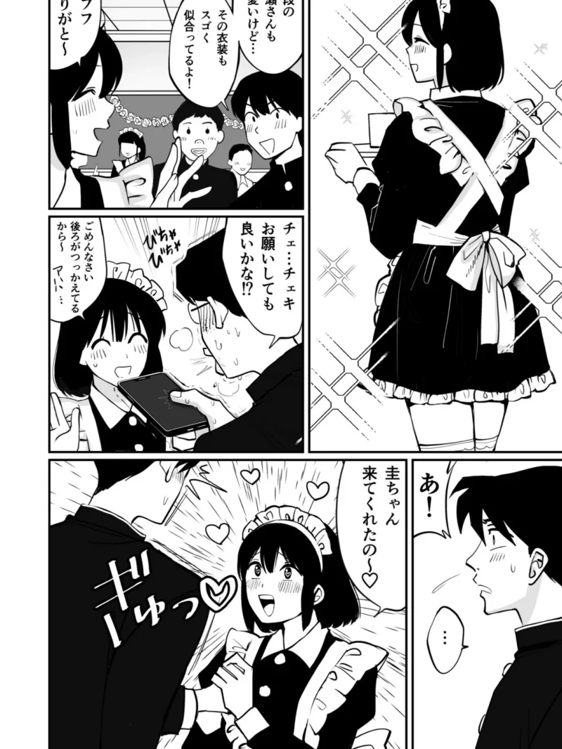 sample 24