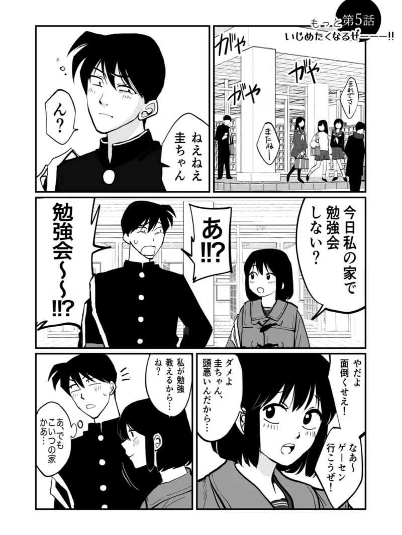 sample 27