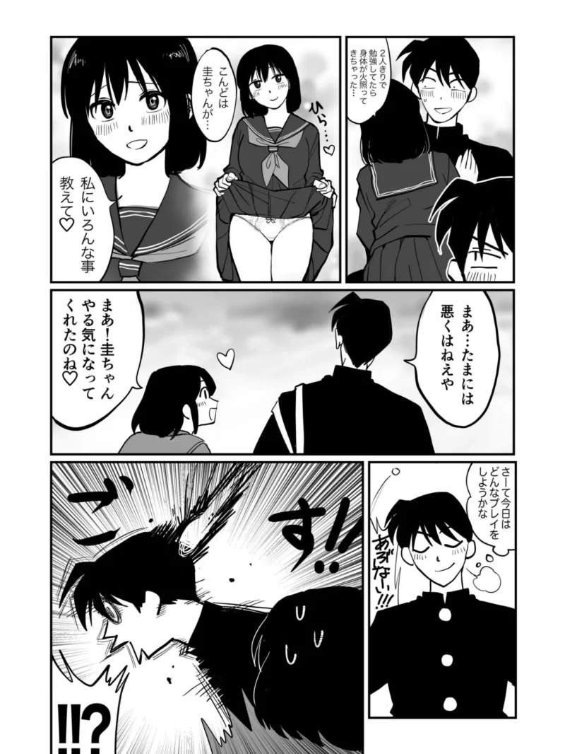 sample 28