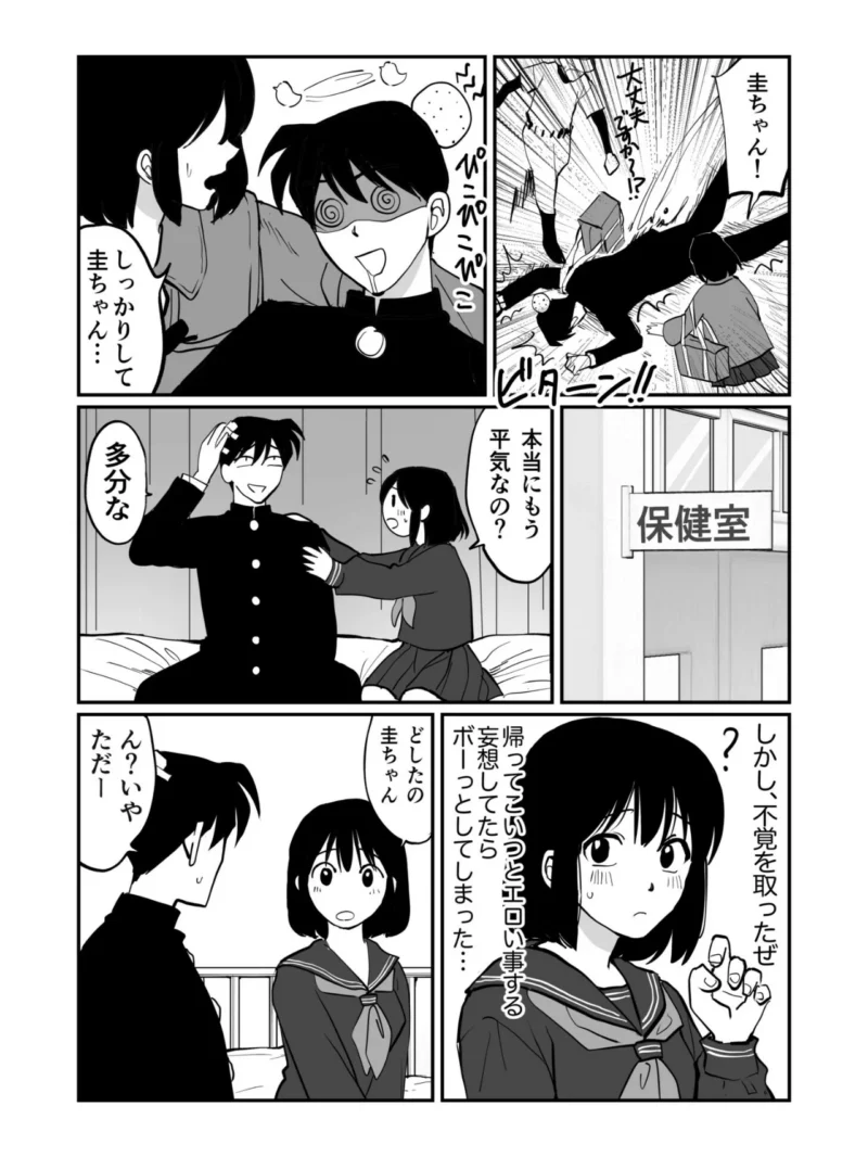 sample 29