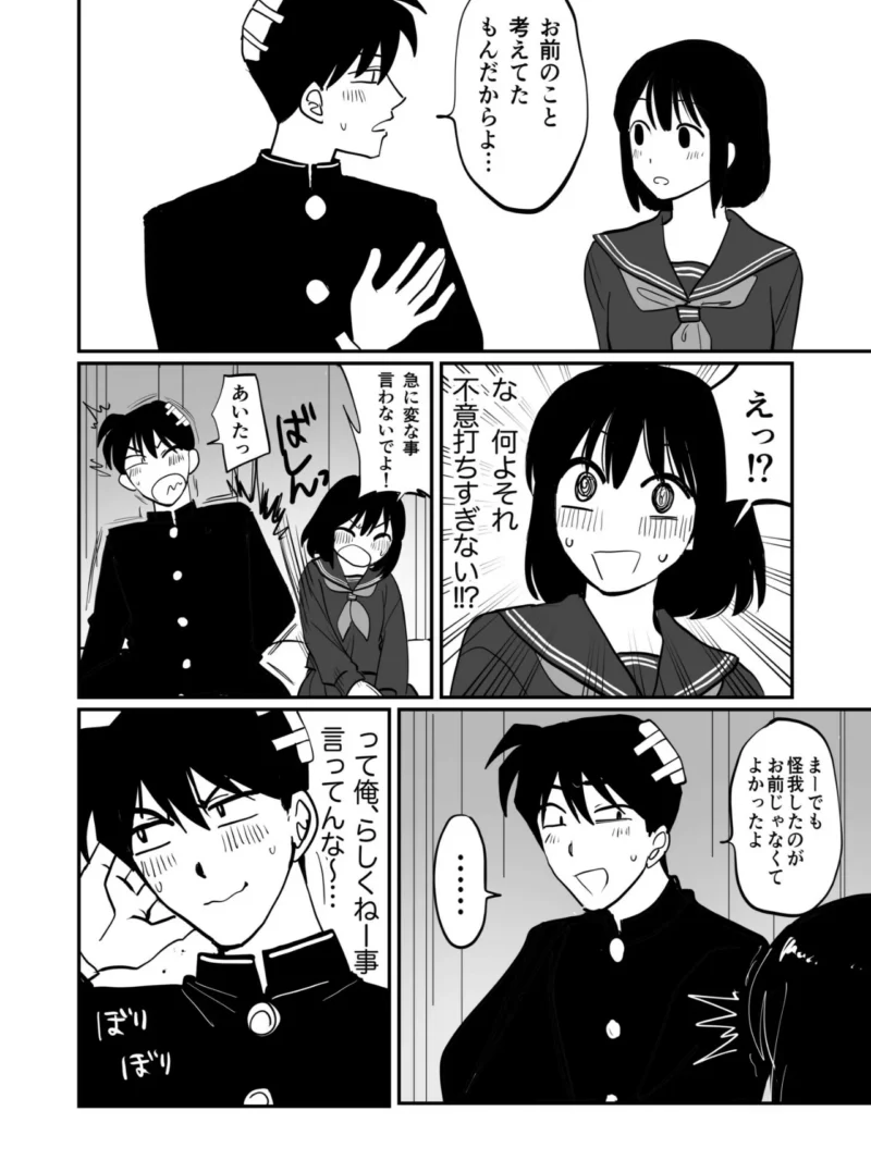 sample 30