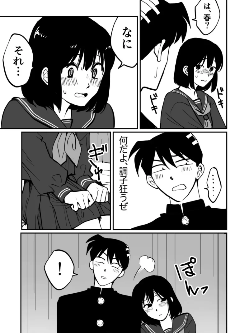 sample 31