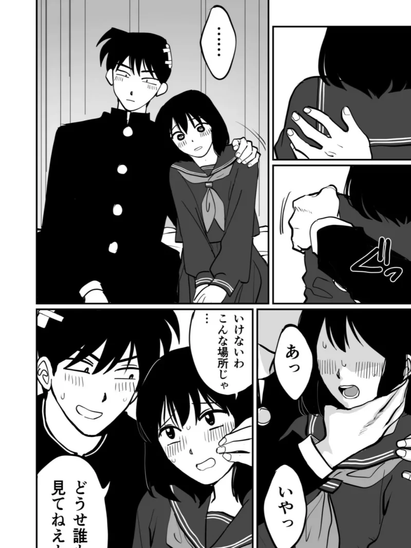 sample 32