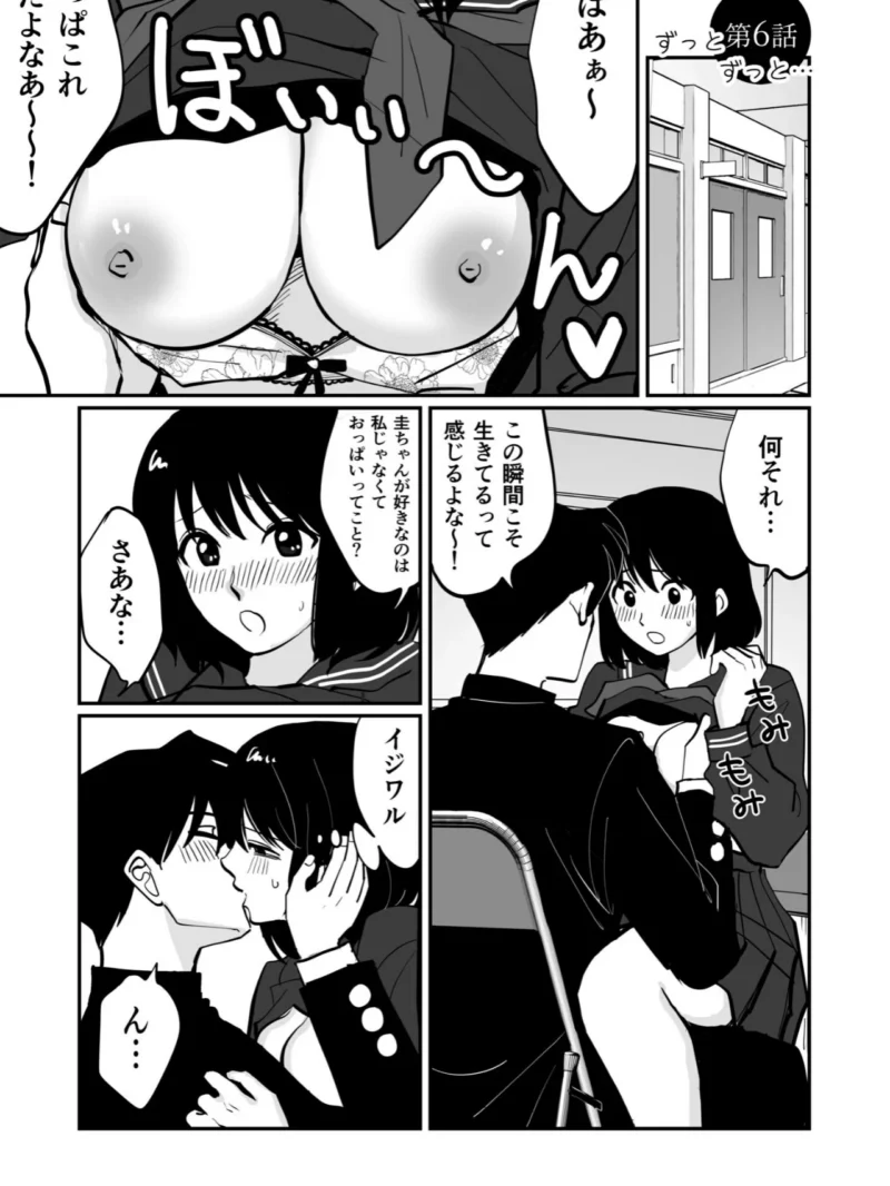 sample 33