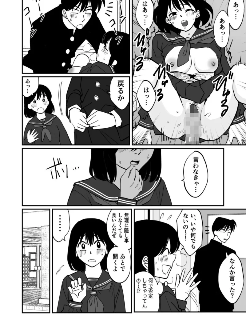 sample 36