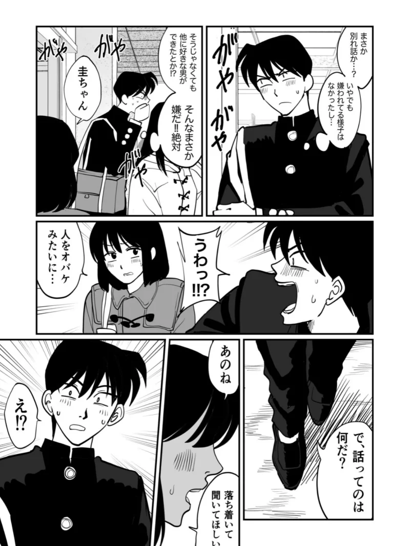 sample 37