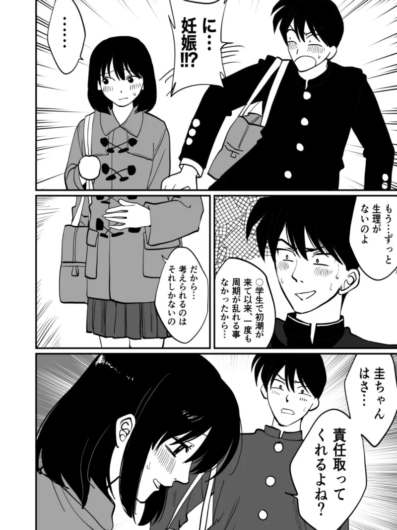 sample 38