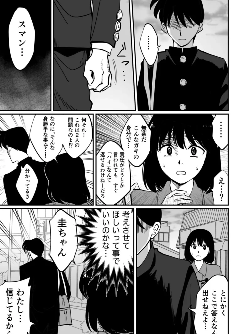 sample 39