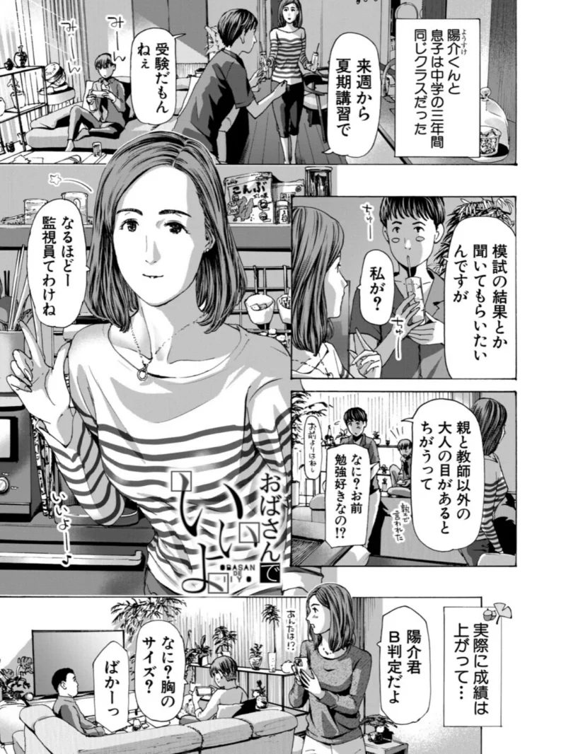 sample 2