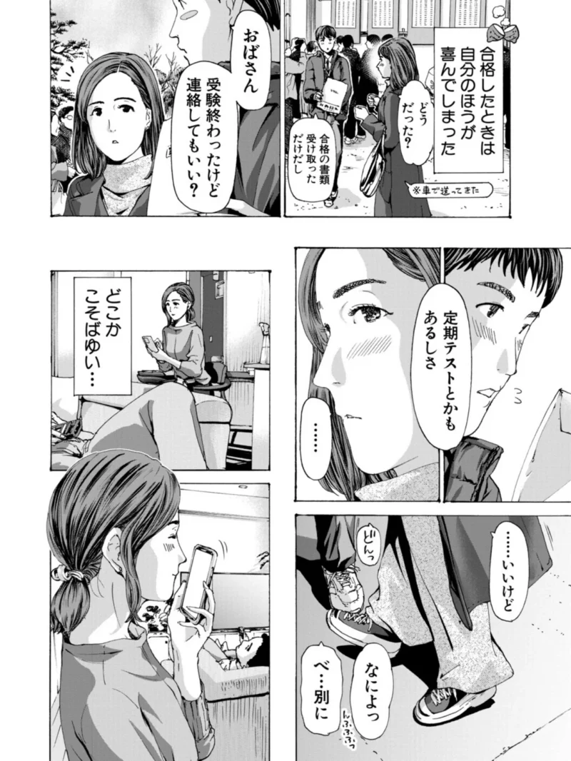 sample 3