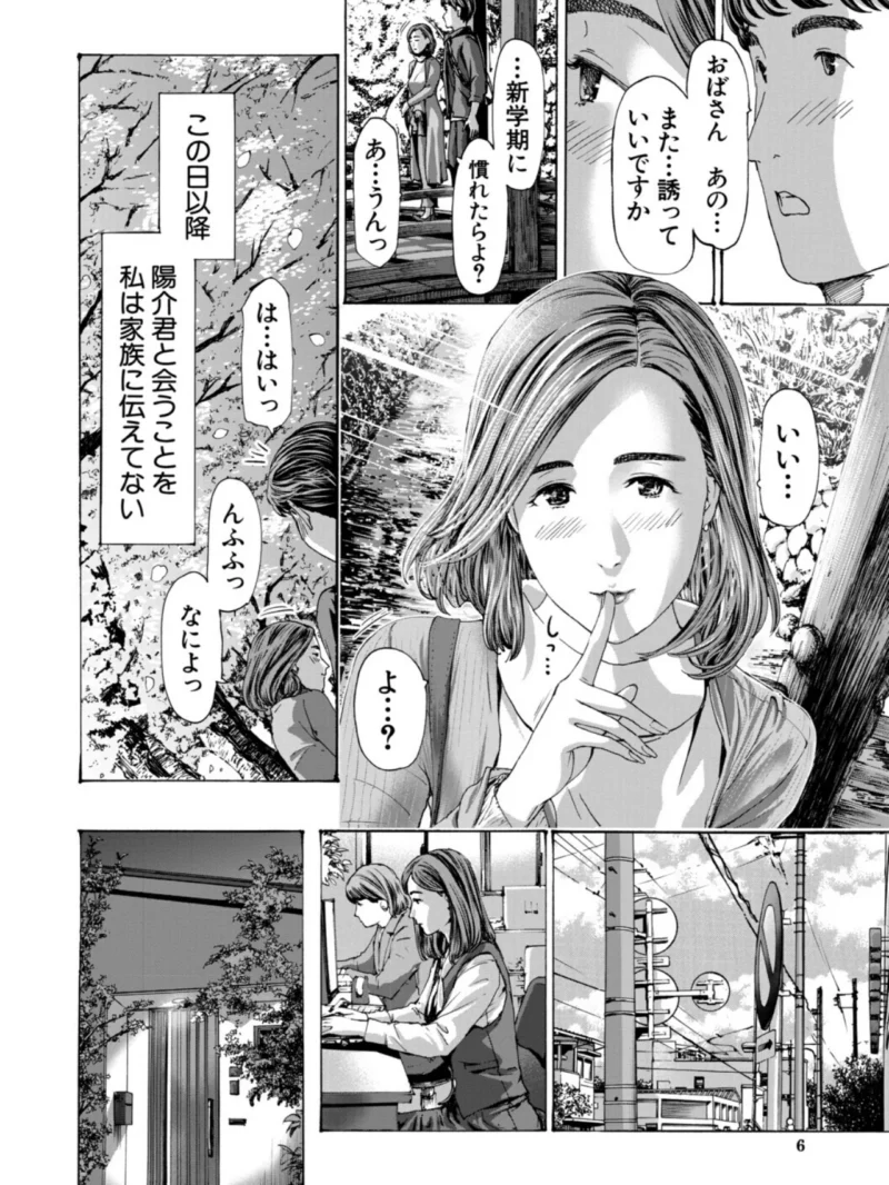 sample 5