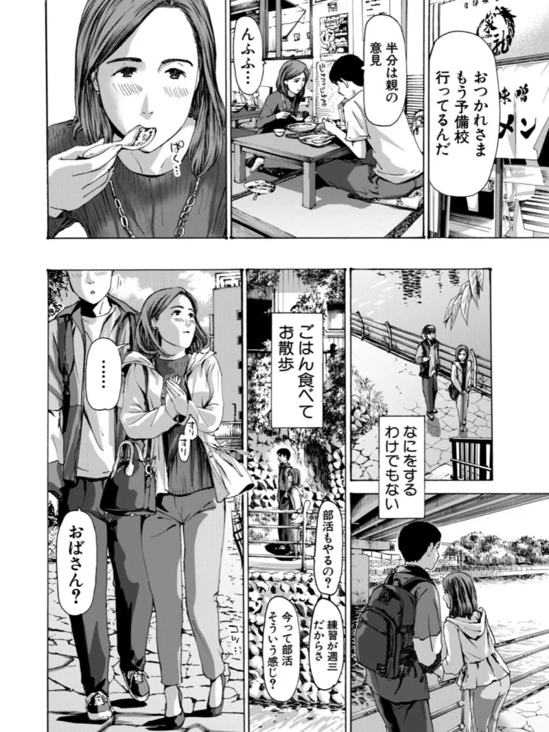 sample 7