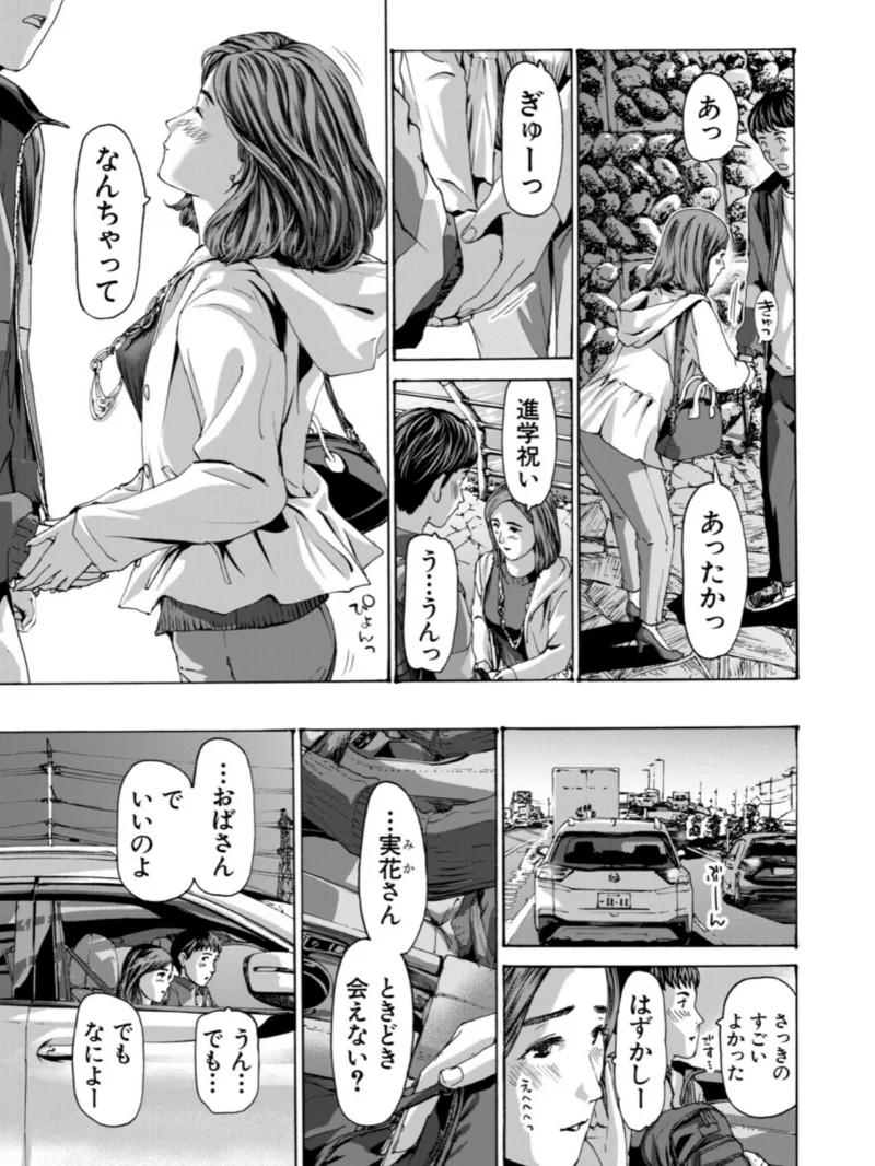 sample 8
