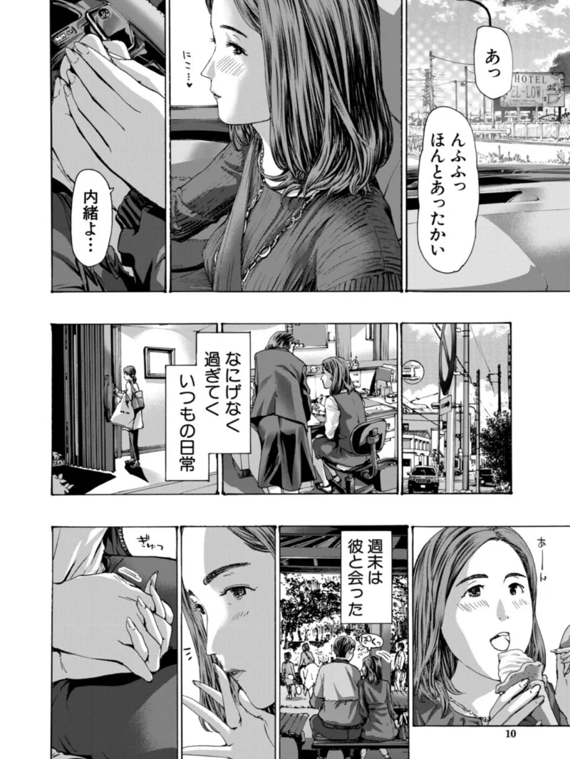 sample 9