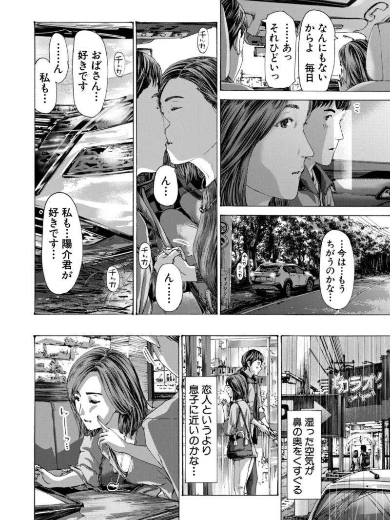 sample 11