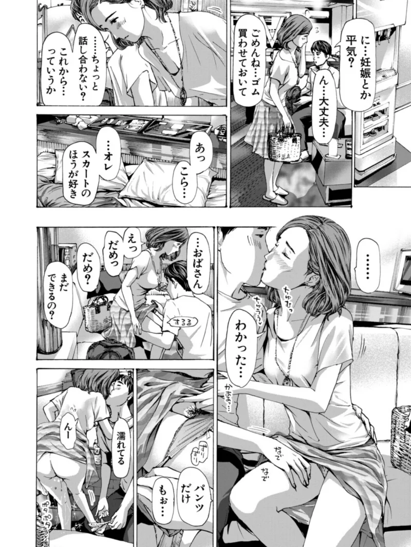 sample 21