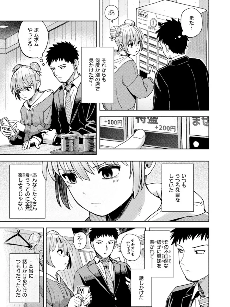 sample 4