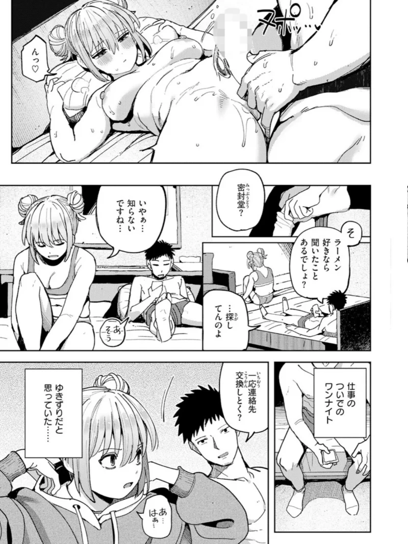 sample 8