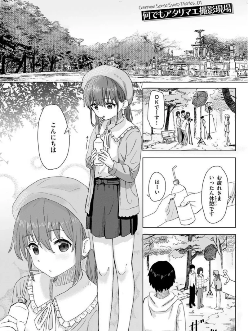 sample 3